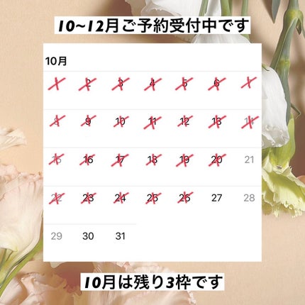 カラーマスカラ/sopo/マスカラを使ったクチコミ(3枚目)