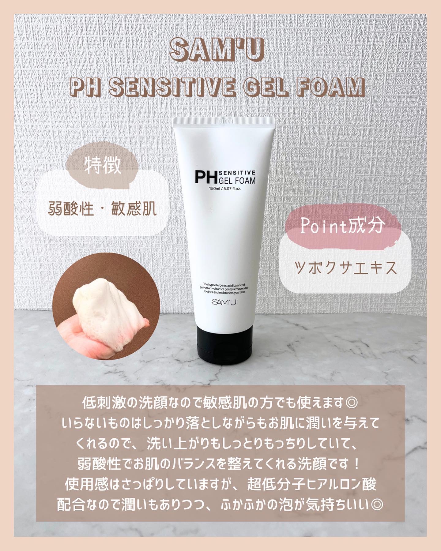 ビフィダアンプル弱酸性ジェルクレンザー/manyo/クレンジングジェルを使ったクチコミ（2枚目）