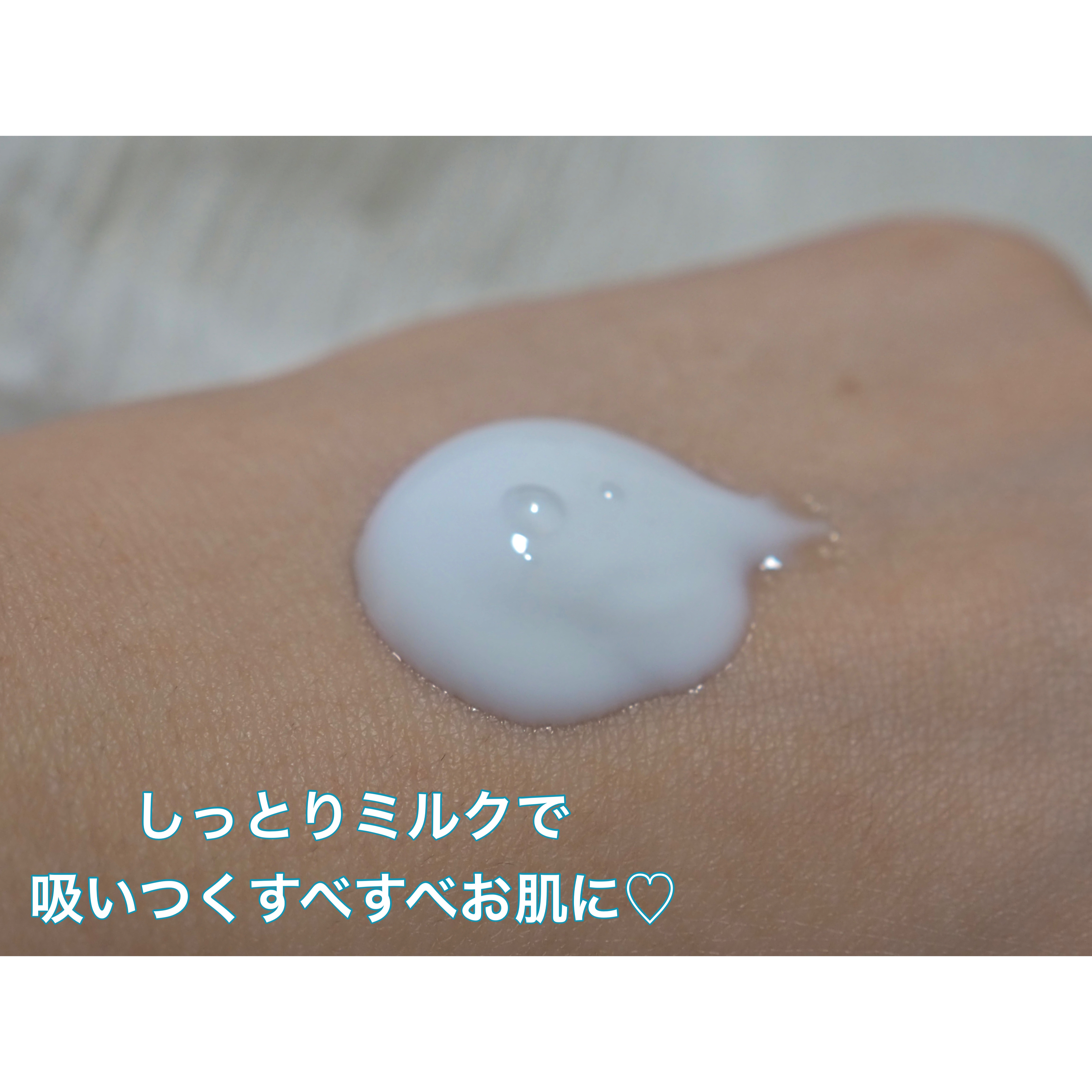 スキンミルク(しっとり) ポンプ本体 350g/ニベア/ボディミルクを使ったクチコミ（2枚目）