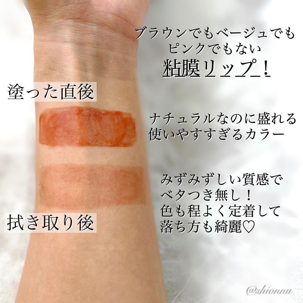 ルージュ ピュールクチュール ヴェルニ ウォーターステイン/YVES SAINT LAURENT BEAUTE/口紅を使ったクチコミ（2枚目）