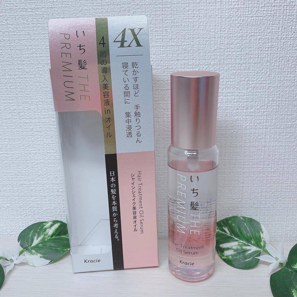 THE PREMIUM 4Xシャインシェイク美容液オイル/いち髪/ヘアオイルを使ったクチコミ(6枚目)