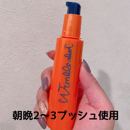 リンクルショット ジオ セラム プロティアン/リンクルショット/美容液を使ったクチコミ(2枚目)