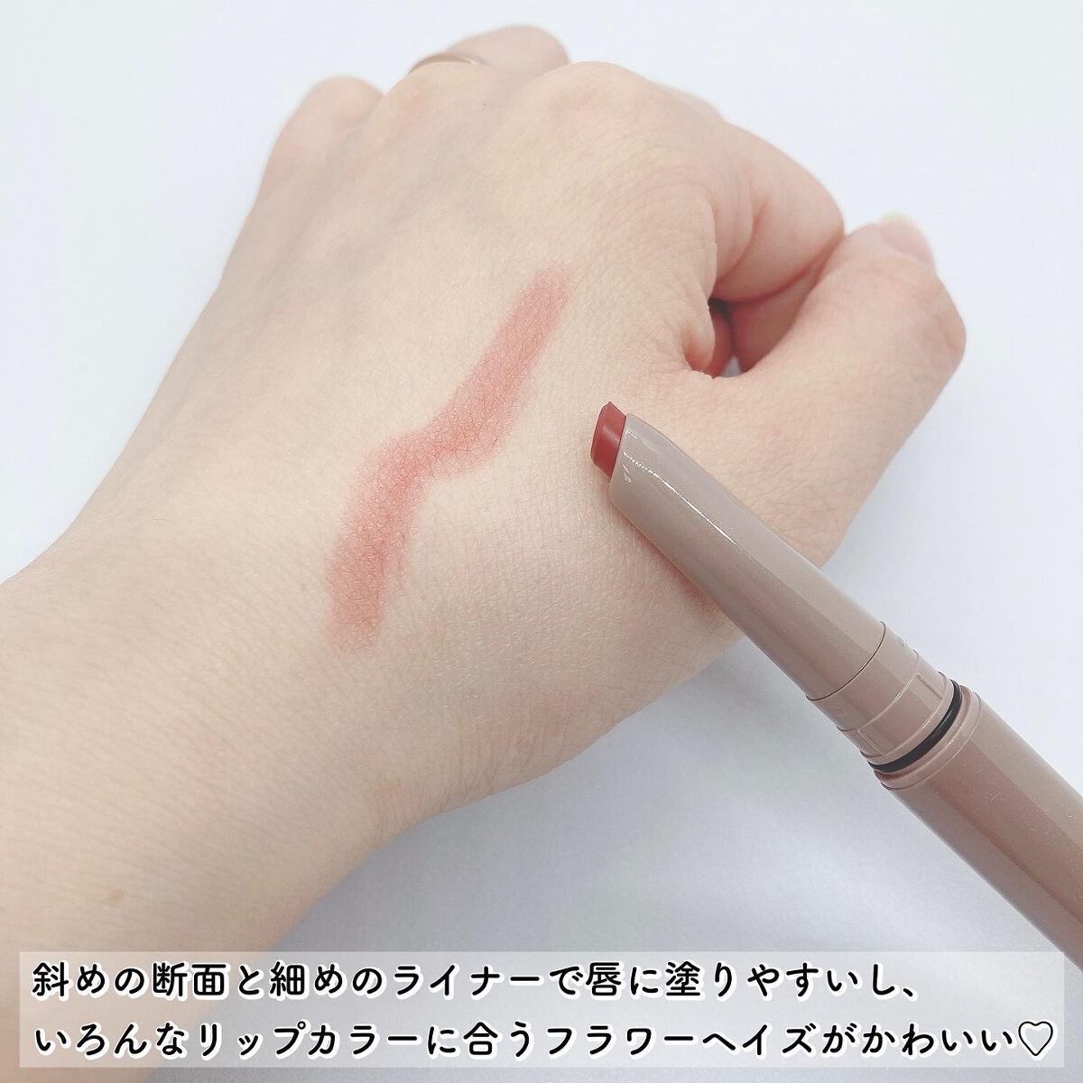 キス リップ リデザイン/KiSS/リップライナーを使ったクチコミ（2枚目）