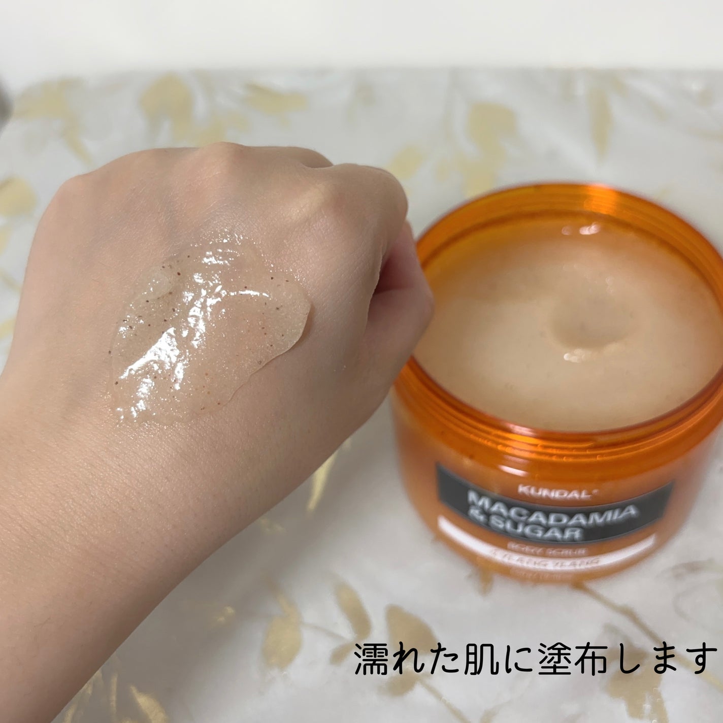 シュガーボディスクラブ イランイラン/KUNDAL/ボディスクラブを使ったクチコミ(4枚目)
