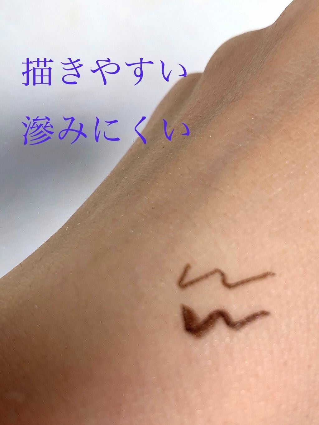 ãã€ããŒã·ã£ãŒã ã©ã€ã㌠R/MAYBELLINE NEW YORK/ãªãããã¢ã€ã©ã€ããŒã䜿ã£ãã¯ãã³ãïŒ2æç®ïŒ