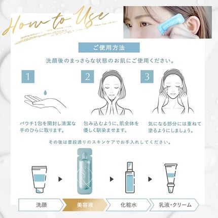 スムースリペアセラム/mileda/美容液を使ったクチコミ(7枚目)