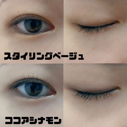 ツイングラデーションアイカラー/オルビス/アイシャドウパレットを使ったクチコミ(3枚目)