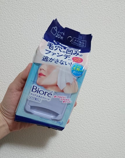 クリアふきとりシート/ビオレ/クレンジングシートを使ったクチコミ(1枚目)