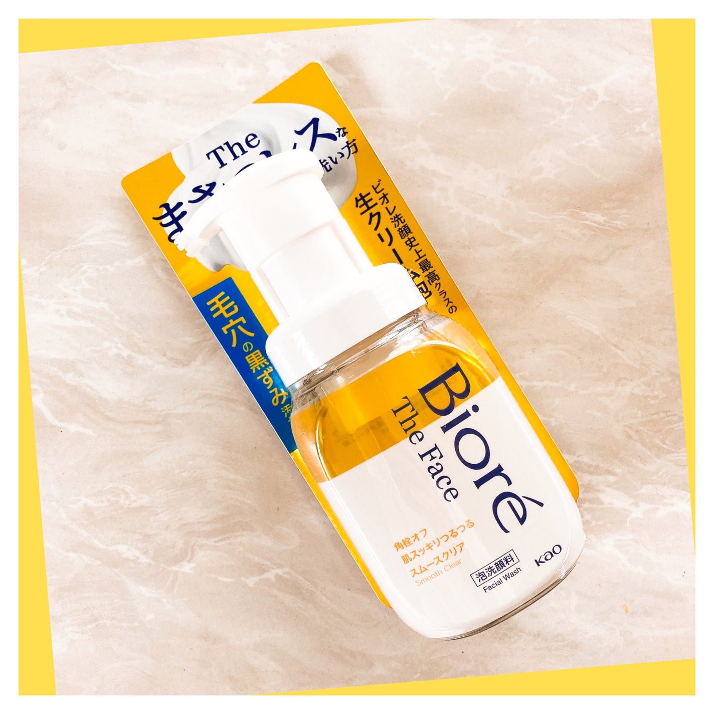 ビオレ ザフェイス 泡洗顔料 スムースクリア/ビオレ/泡洗顔を使ったクチコミ(1枚目)