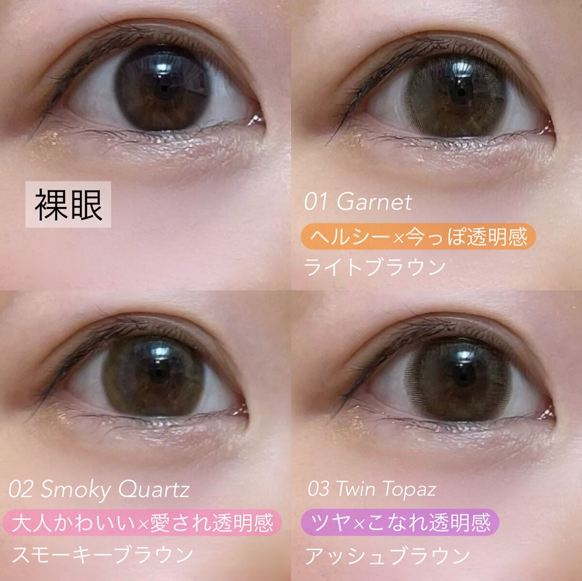 TOPARDS 1day/TOPARDS/ワンデー(1DAY)カラコンを使ったクチコミ(4枚目)