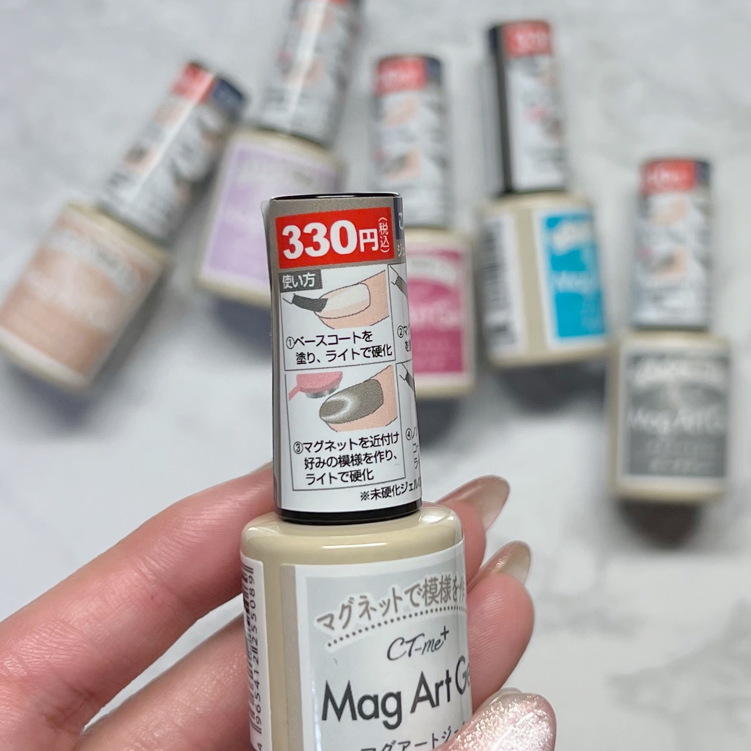 CTM+マグアートジェル/crayontouch-me plus/ジェルネイルを使ったクチコミ（2枚目）