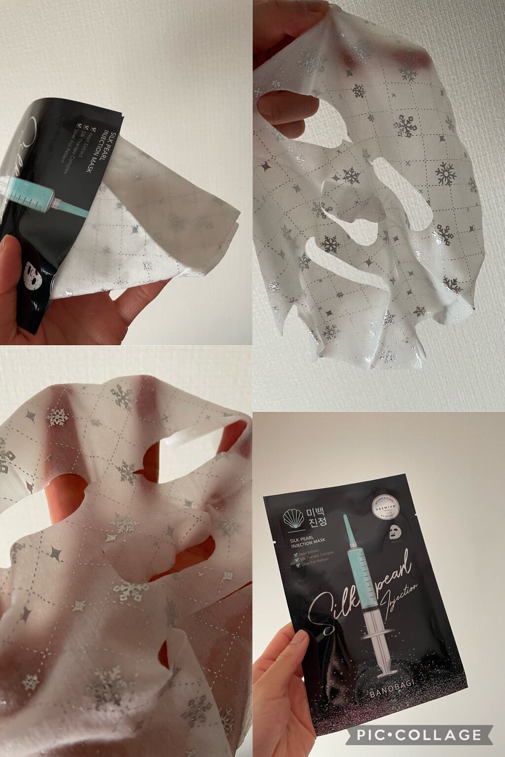 シルクパール インジェクション マスク/BANOBAGI/シートマスク・パックを使ったクチコミ（3枚目）