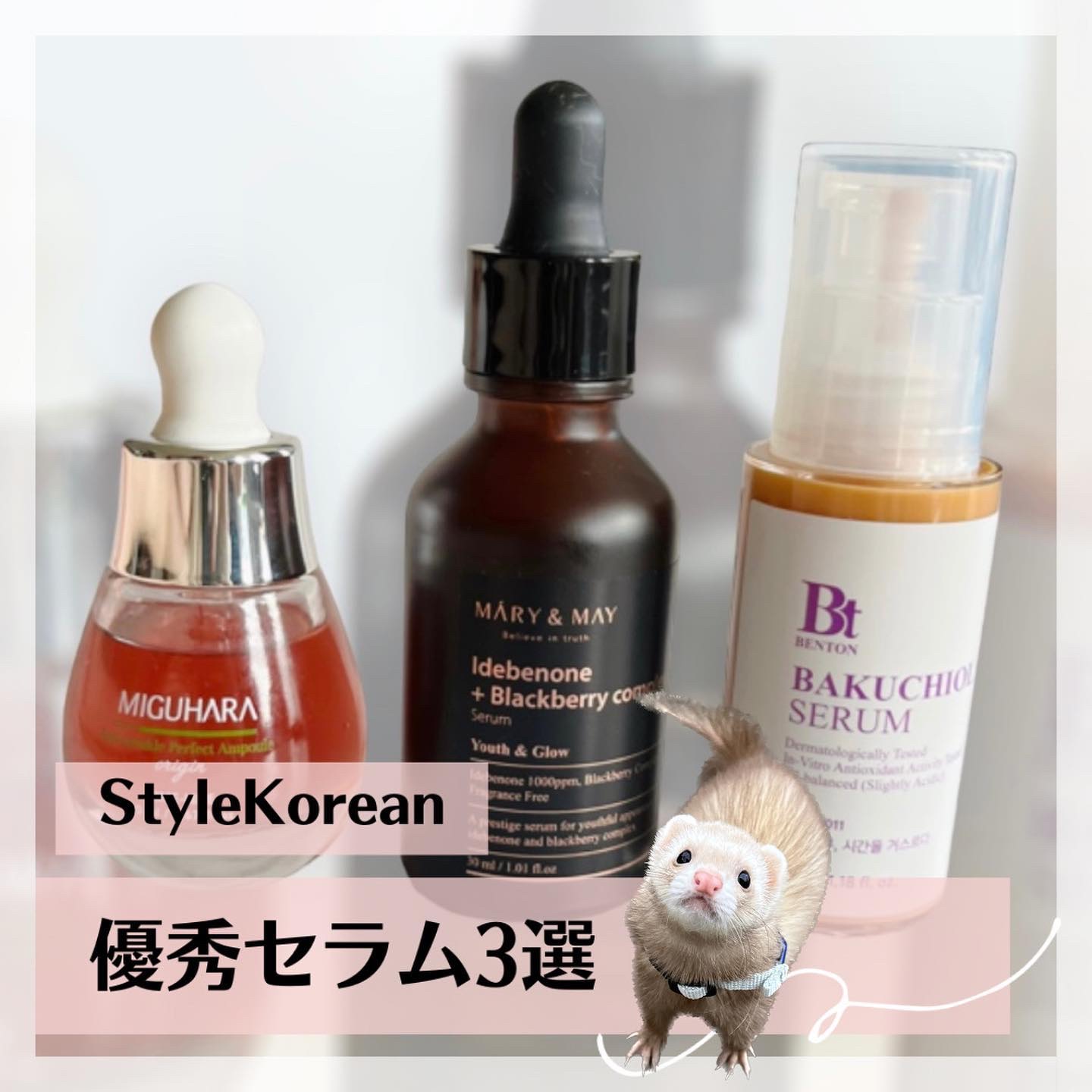 Idebenone＋Blackberry complex serum/MARY&MAY/美容液を使ったクチコミ（1枚目）