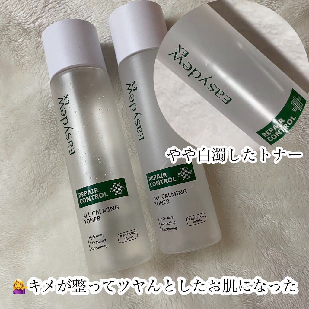 Easydew EX ALL CALMING TONER オール カーミング トナー/Easydew/化粧水を使ったクチコミ(3枚目)