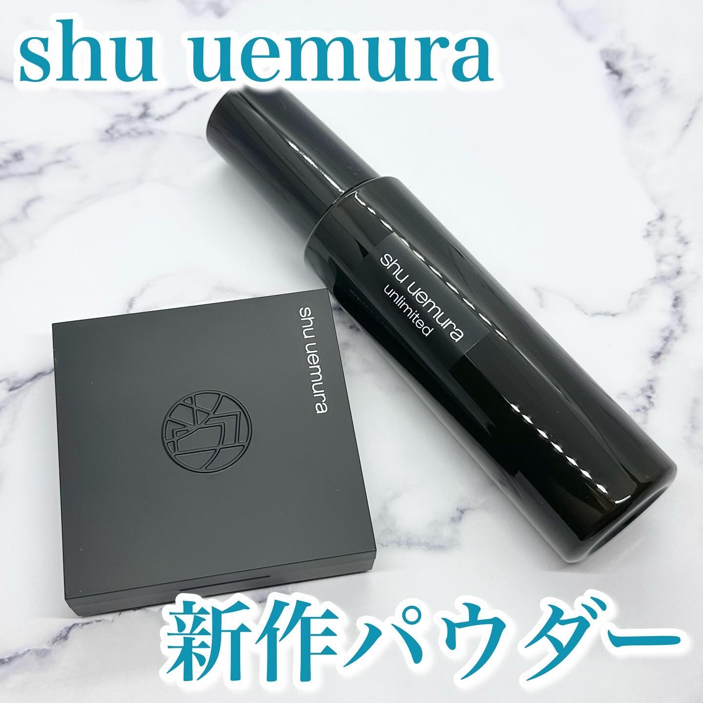 アンリミテッド washi ヴェール セッティング パウダー/shu uemura/プレストパウダーを使ったクチコミ（1枚目）