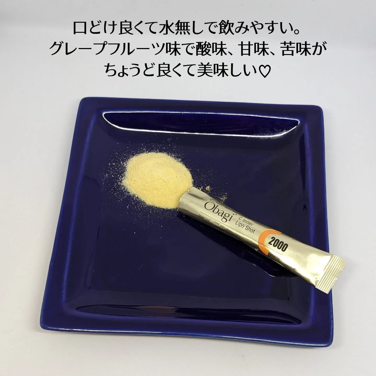 インナーリポショット/オバジ/美容サプリメントを使ったクチコミ（2枚目）