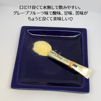 インナーリポショット/オバジ/美容サプリメントを使ったクチコミ(2枚目)