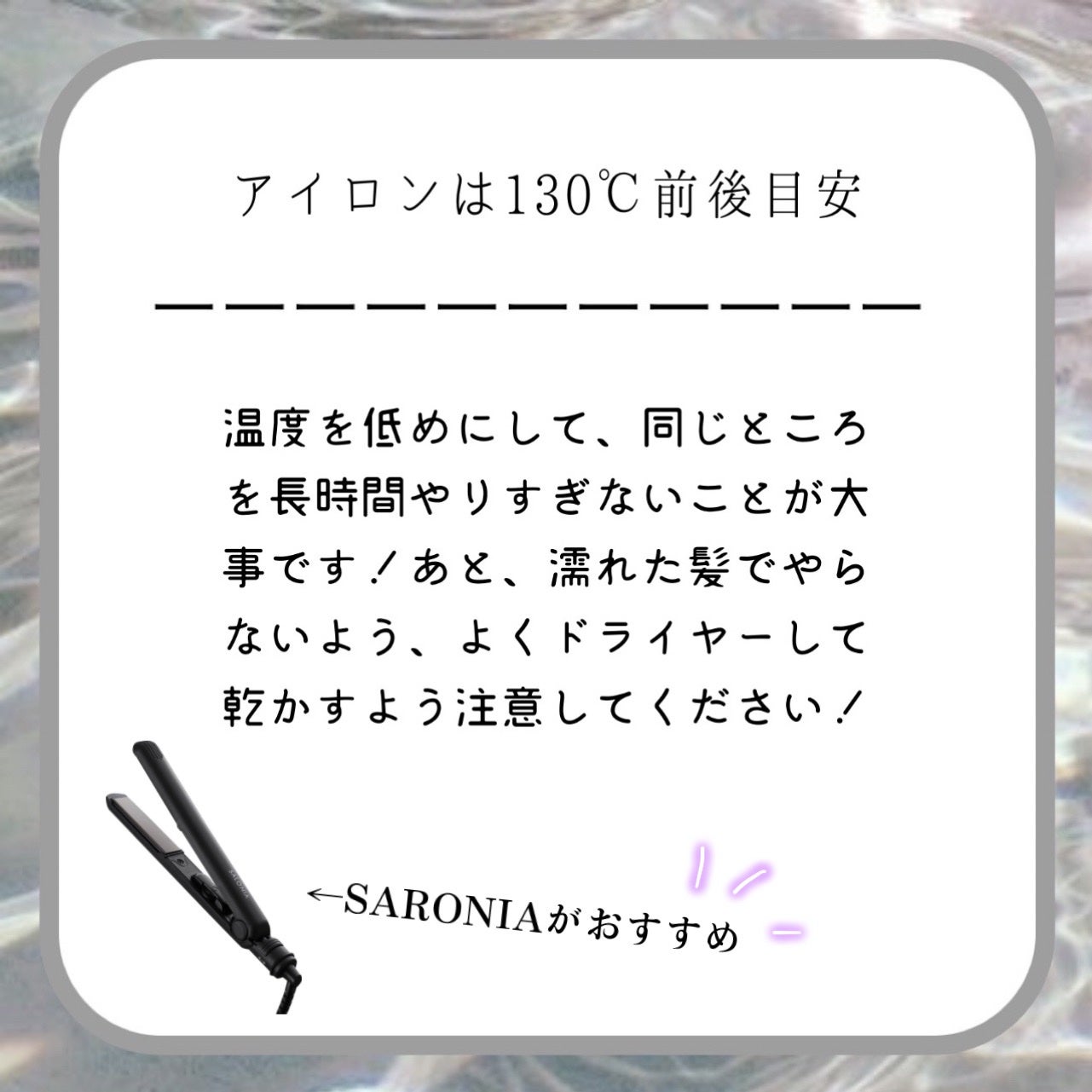 まとめ髪スティック スーパーホールド/マトメージュ/ヘアワックス・クリームを使ったクチコミ(7枚目)