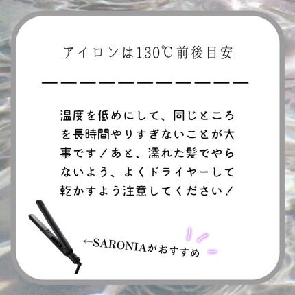 まとめ髪スティック スーパーホールド/マトメージュ/ヘアワックス・クリームを使ったクチコミ(7枚目)