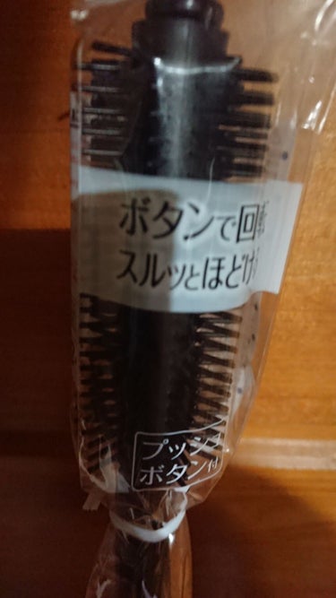 こちらは私が今日買ってきたヘアブラシです!!!!!!

わりとズボラな性格のため、前に使っていたブラシをなくしてしまい、急遽新しく買ってきましたー(　・ω・)

110円でした！✨🎶✨

前のやつが見つ