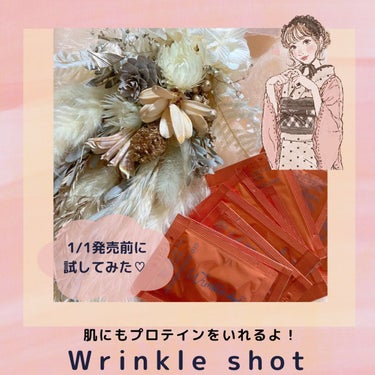 🌸リンクルショット　ジオ　セラム
　　プロティアン　先行レビュー🌸

┈ ♡ ┈ ♡ ┈ ♡ ┈ ♡ ┈ ♡ ┈ ♡ ┈ ♡ ┈
PORA  Wrinkle shot セラム
Price ¥11,000