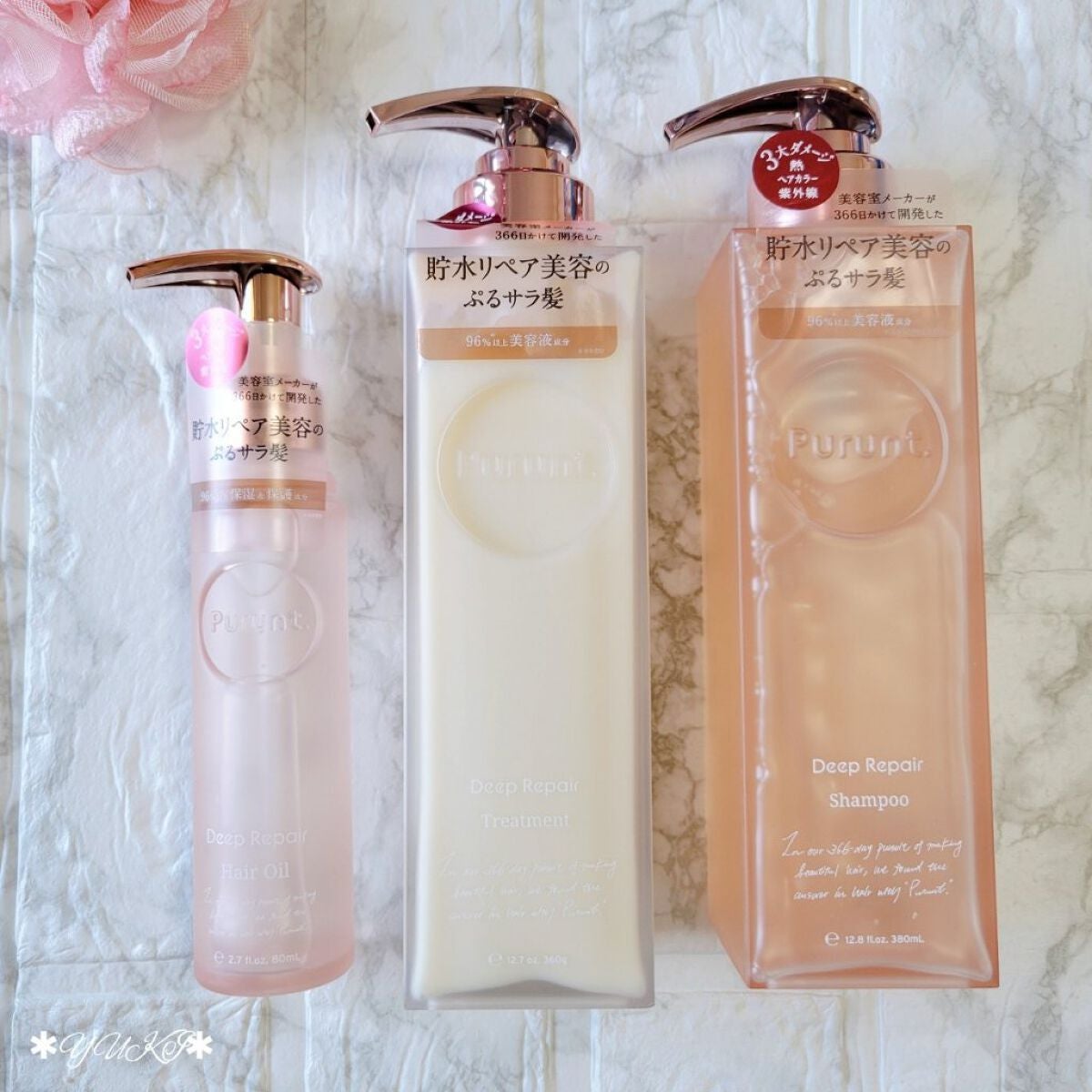 プルント ディープリペア美容液シャンプー/トリートメント/Purunt./市販シャンプーを使ったクチコミ(8枚目)