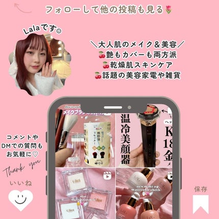 30th グラマラス レイヤード パレット/Visée/マルチパレットを使ったクチコミ(10枚目)