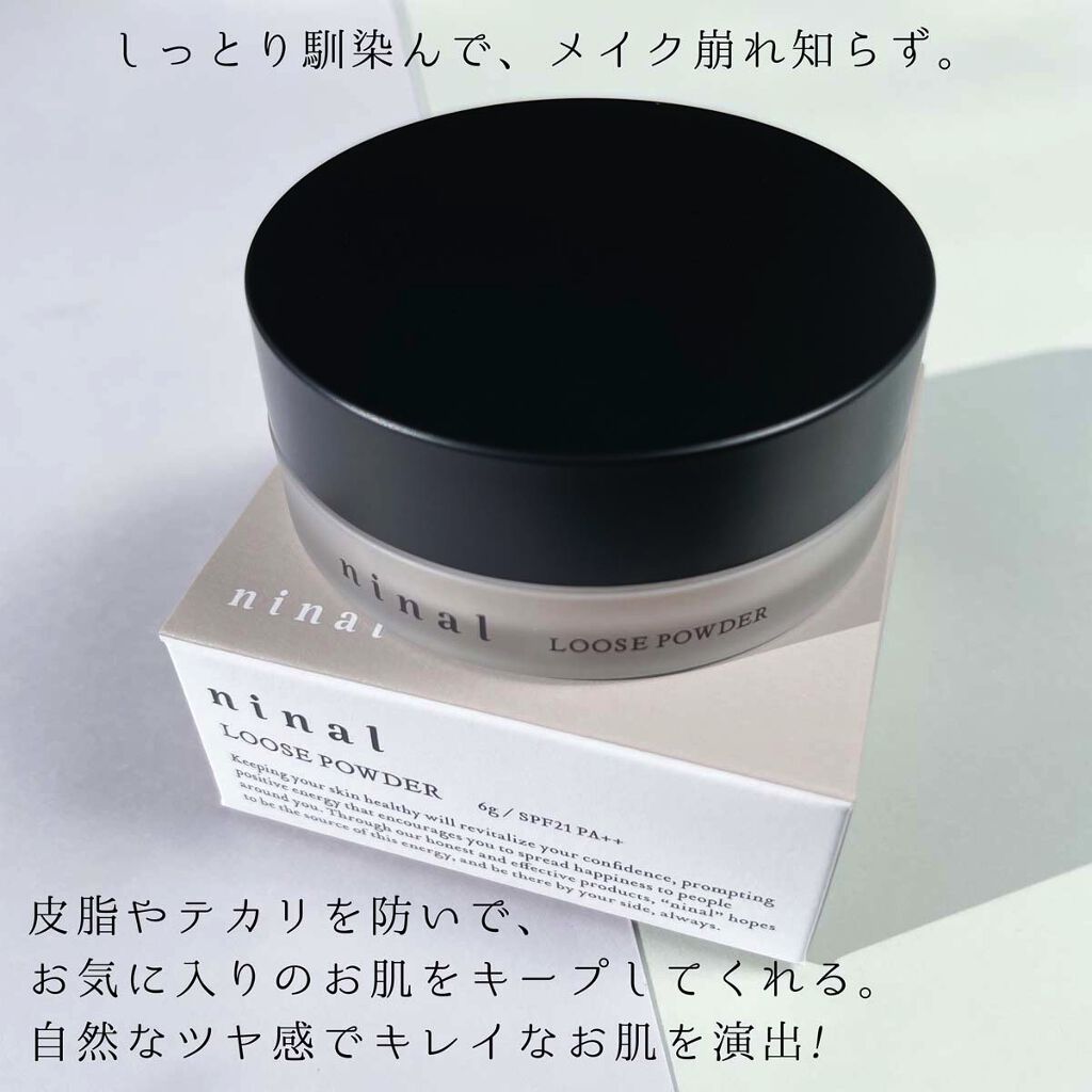 ninal ルースパウダー/ninal/ルースパウダーを使ったクチコミ（2枚目）
