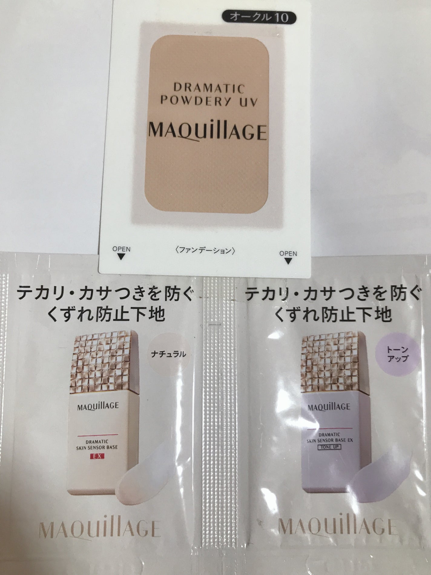 ドラマティックパウダリー EX/マキアージュ/パウダーファンデーションを使ったクチコミ(4枚目)