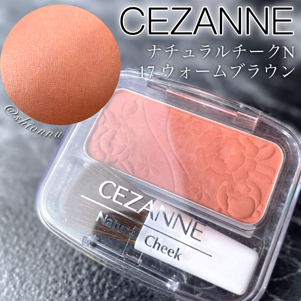 ナチュラル チークN/CEZANNE/パウダーチークを使ったクチコミ（1枚目）