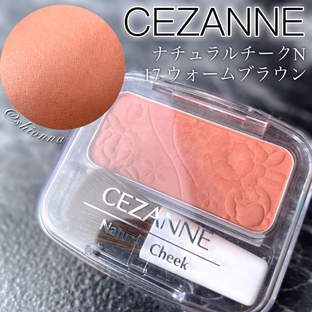 ナチュラル チークN/CEZANNE/パウダーチークを使ったクチコミ(1枚目)