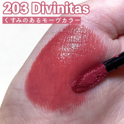 ブラーグロイリップティント/Dinto/リップティントを使ったクチコミ(3枚目)