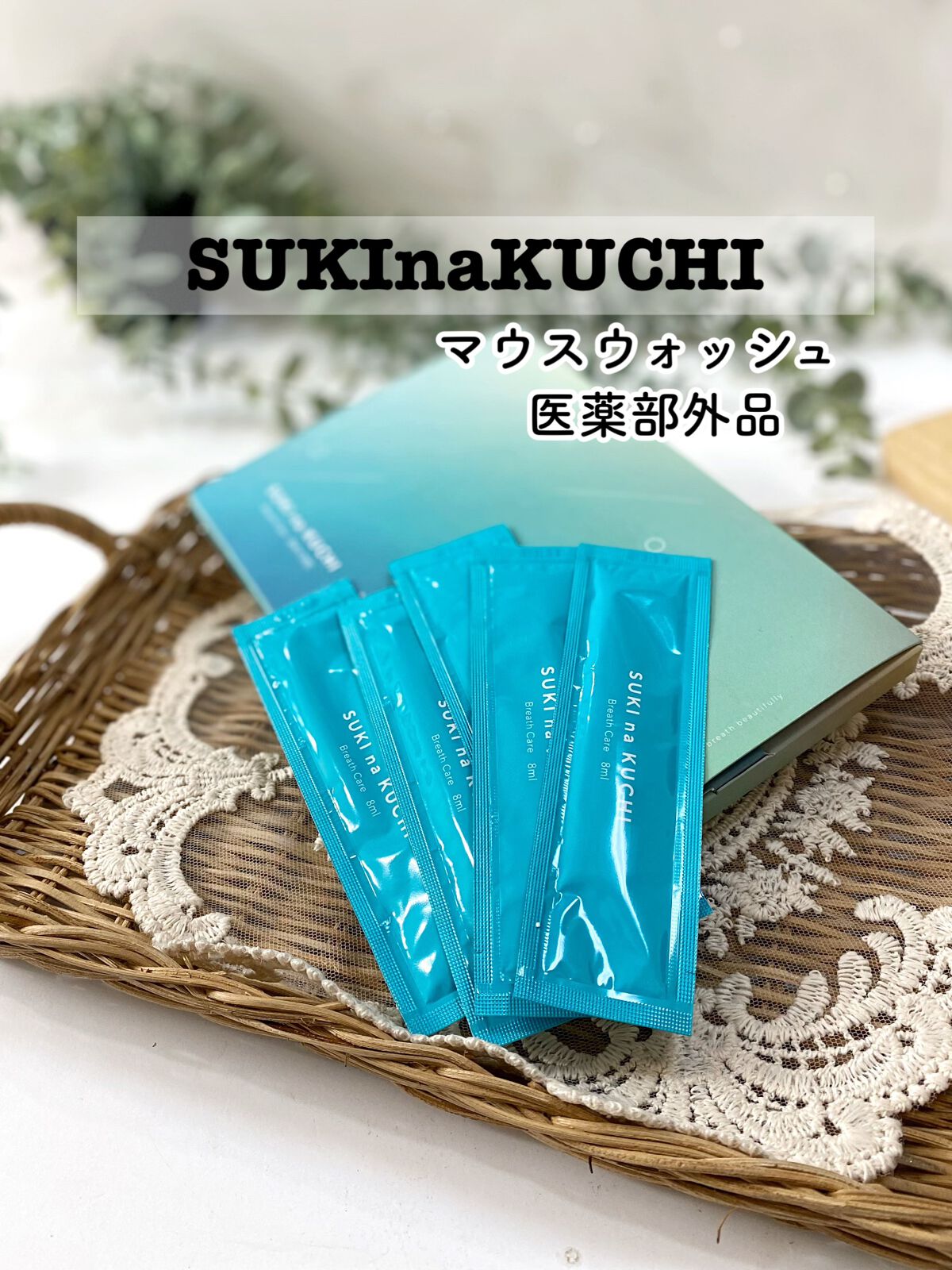 エミリー@フォロバ100 on LIPS 「・・SUKInaKUCHI毎日しっかり口内ケアしてるけど、やっ..」(2枚目)