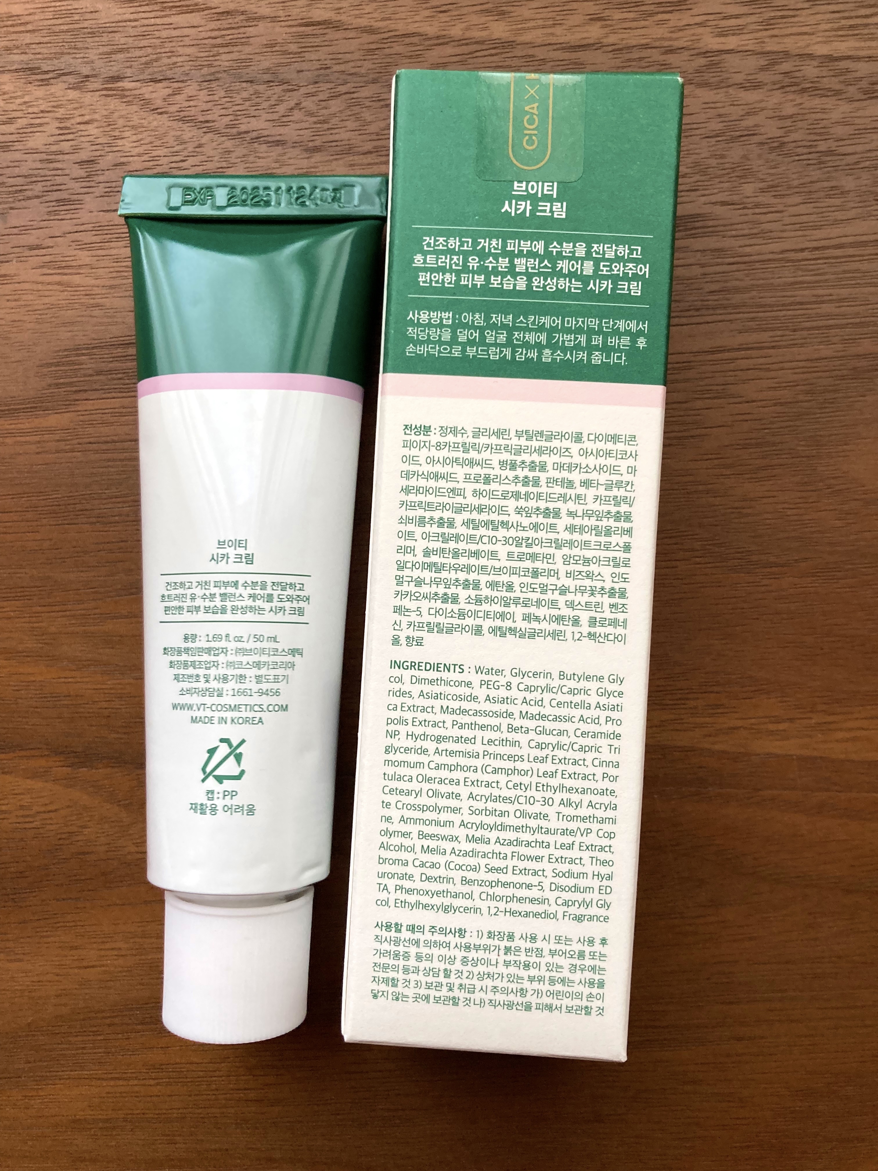 CICA クリーム/VT/フェイスクリームを使ったクチコミ（2枚目）