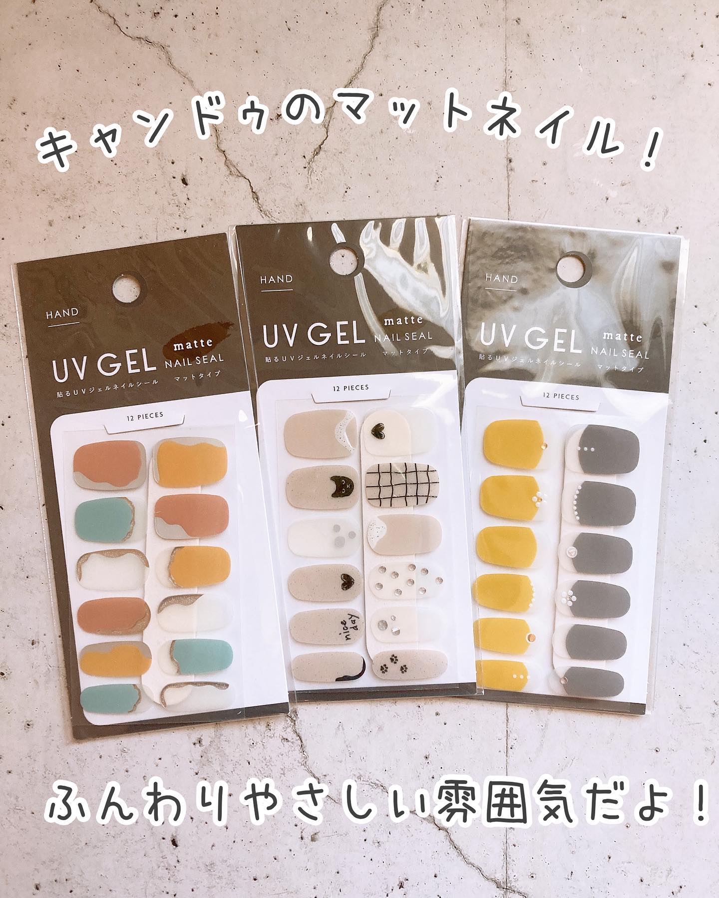 ジェルネイルシールハンド/and us/ネイルシールを使ったクチコミ（2枚目）