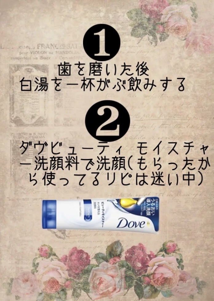 日焼け止めミルク SPF30/無印良品/日焼け止めミルクを使ったクチコミ（2枚目）