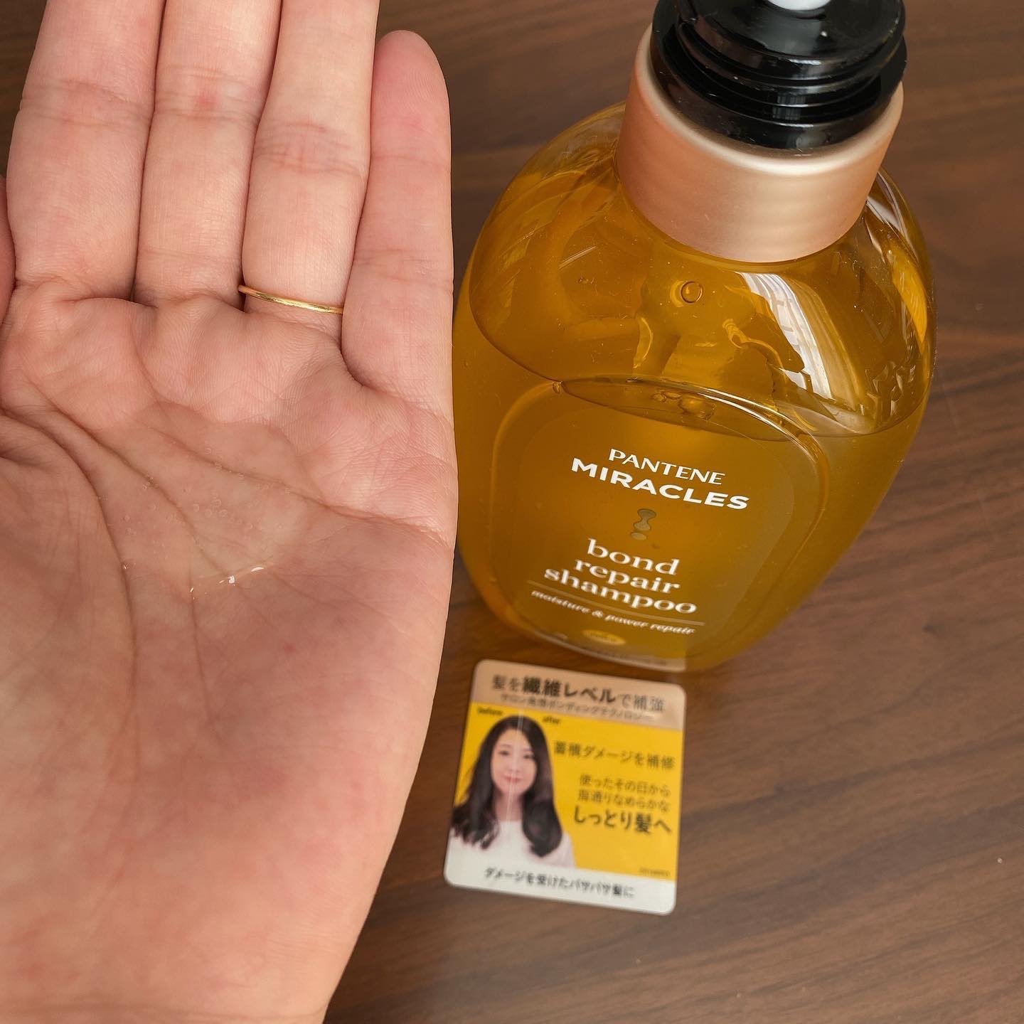 ボンドリペアシリーズ モイスチャー＆パワーリペア  シャンプー＆トリートメント トリートメント 440g/パンテーン/市販シャンプーを使ったクチコミ（2枚目）