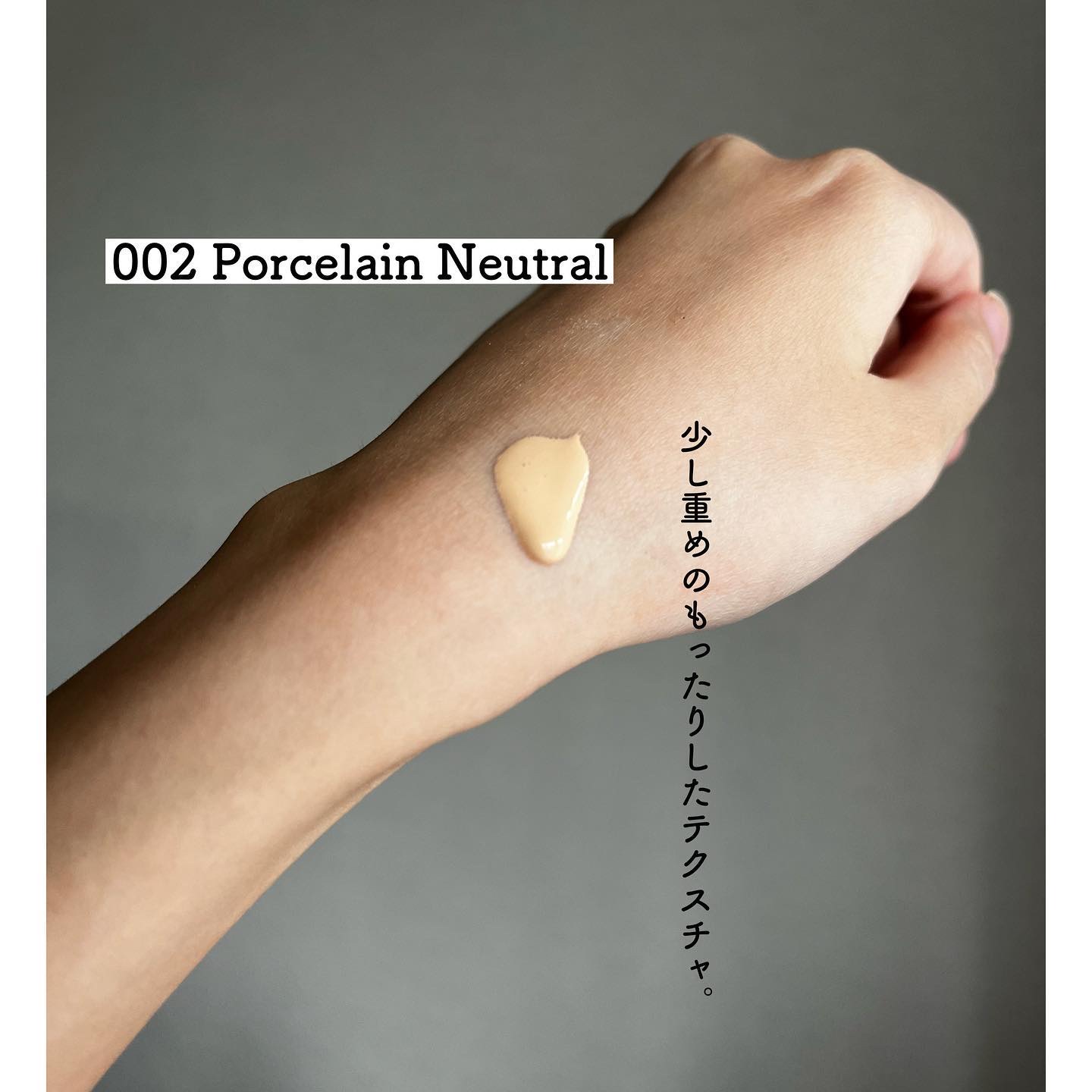 アディクション ザ ファンデーション リフトグロウ 002：ポーセリン ニュートラル/ADDICTION/リキッドファンデーションを使ったクチコミ（3枚目）