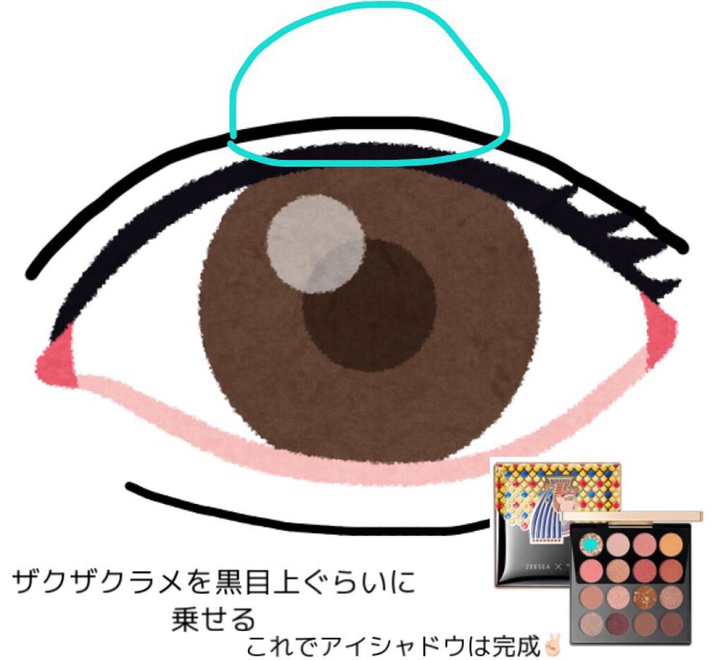 ラブ・ライナー リキッドアイライナーR3/ラブ・ライナー/リキッドアイライナーを使ったクチコミ(7枚目)