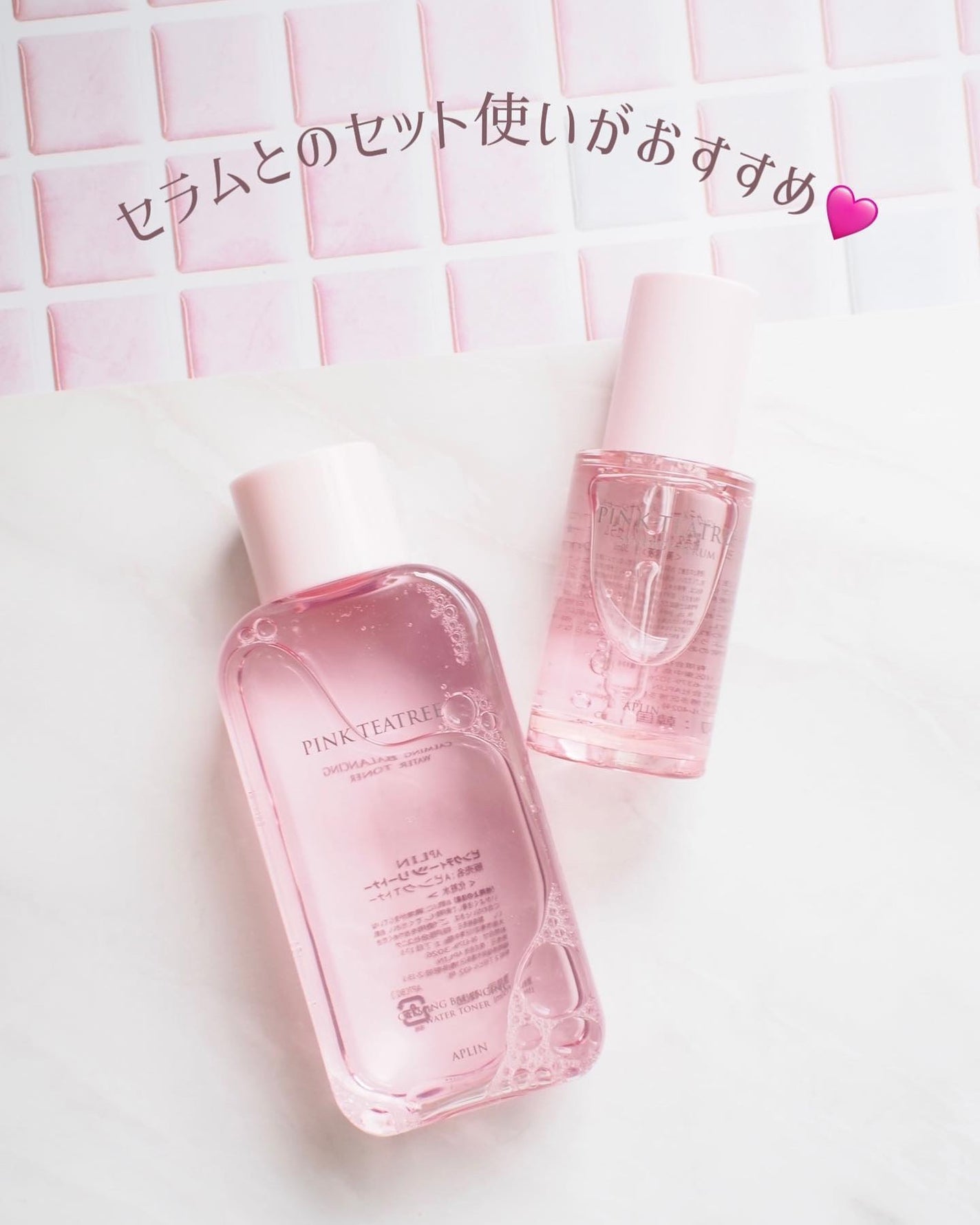 ピンクティーツリートナー/APLIN/化粧水を使ったクチコミ(4枚目)