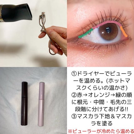 エテュセ アイエディション(マスカラ)/ettusais/マスカラを使ったクチコミ(2枚目)