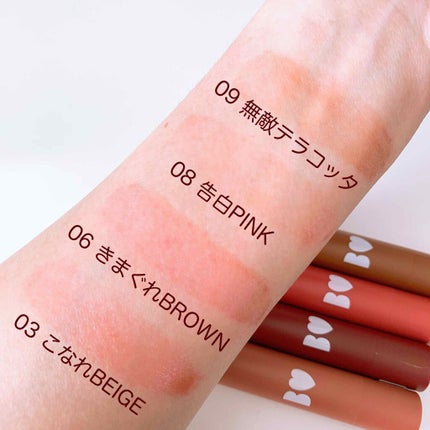 つやぷるリップR/b idol/口紅を使ったクチコミ(5枚目)