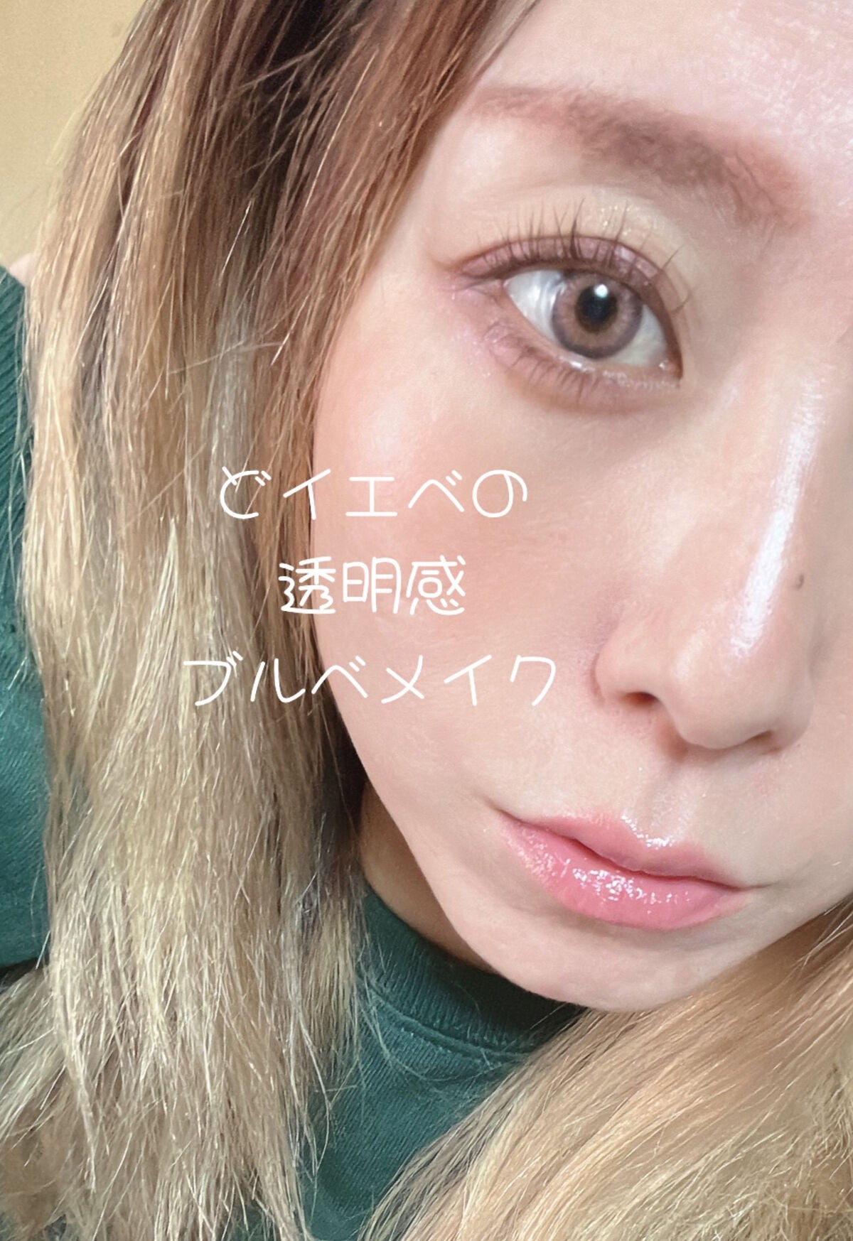 ラトゥー エクラ ファンデーション プライマー N/PAUL & JOE BEAUTE/化粧下地を使ったクチコミ(1枚目)