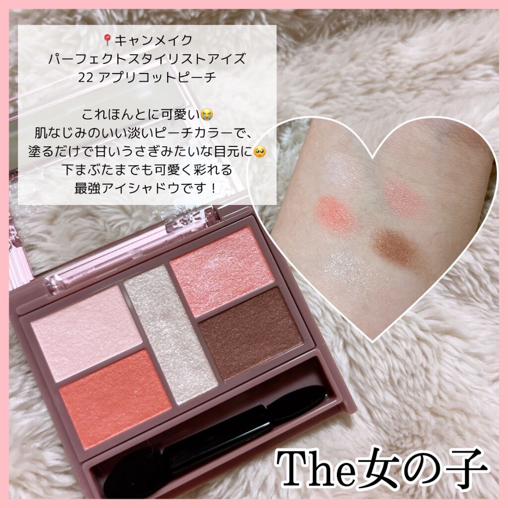 【旧品】パウダーチークス/キャンメイク/パウダーチークを使ったクチコミ(7枚目)