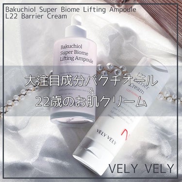 バクチオールスーパーバイオーム リフティングアンプル/VELY VELY/美容液を使ったクチコミ（1枚目）