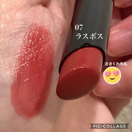 ケイト リップモンスター/KATE/口紅を使ったクチコミ(2枚目)