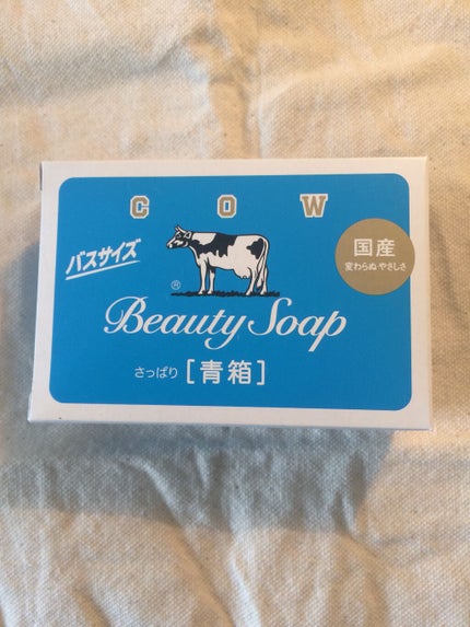 青箱 (さっぱり)|カウブランドの口コミ - 牛乳石鹸🎵良い石鹸 青箱 (さっぱり)|カウブランドの口コミ - 牛乳石鹸🎵良い石鹸
