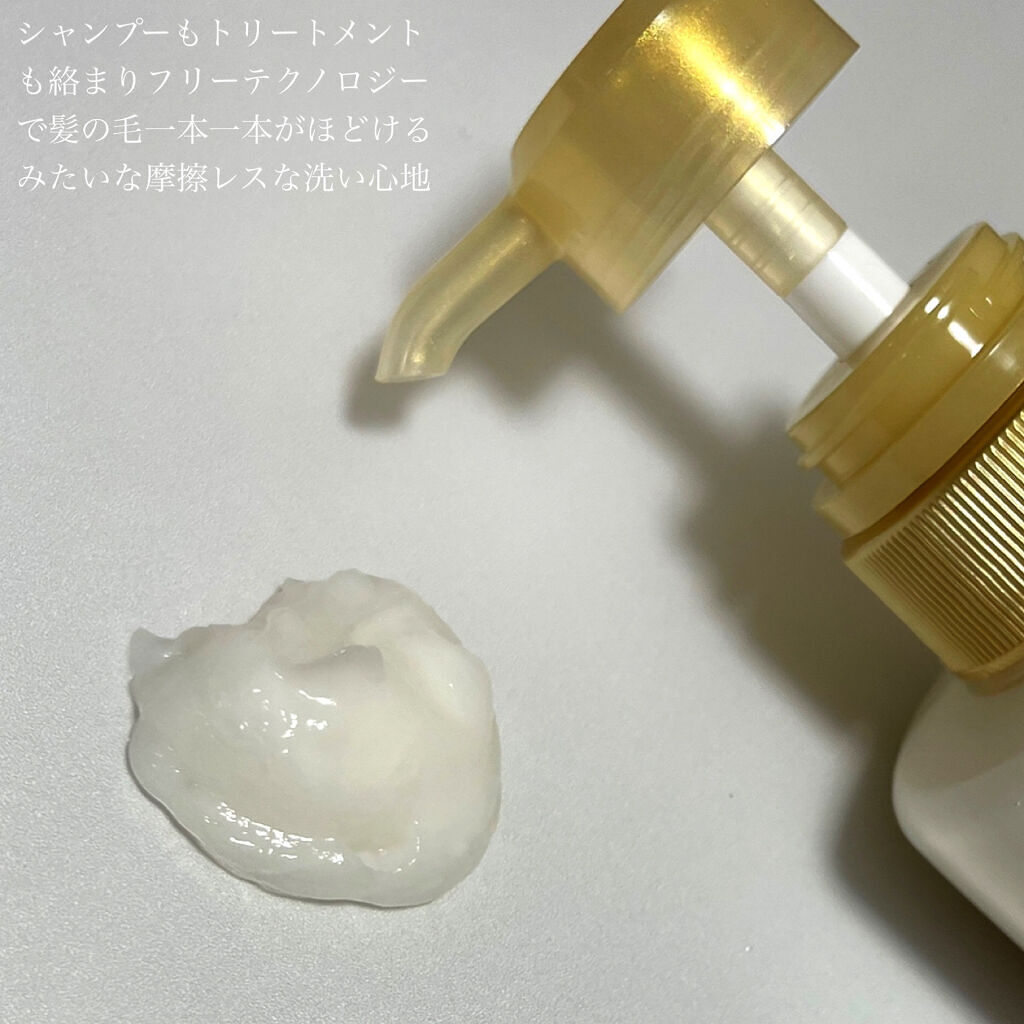 パンテーン エフォートレス コンプリートナイト リペアー シャンプー／トリートメント シャンプー480ml/パンテーン/市販シャンプーを使ったクチコミ（3枚目）