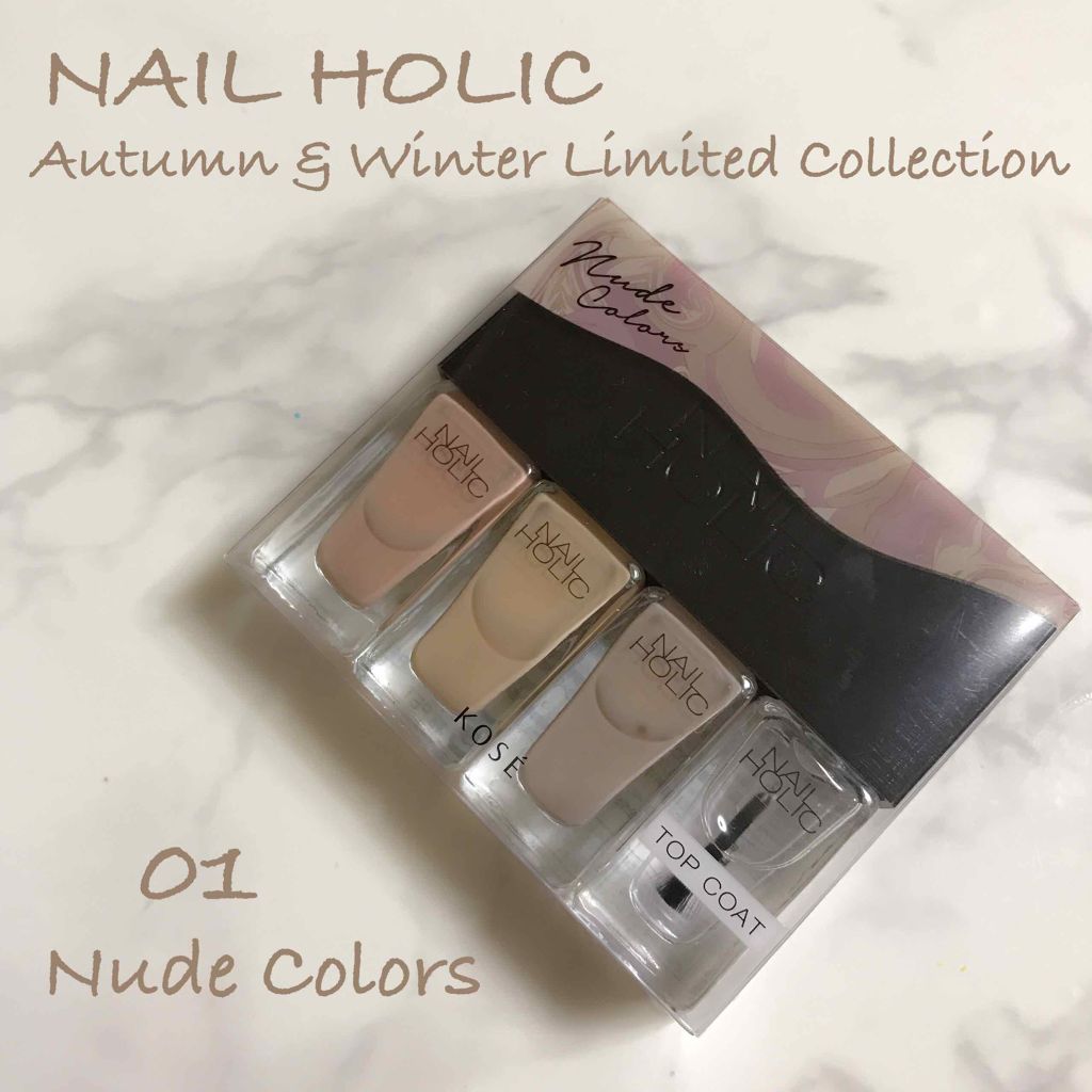 ネイルホリック リミテッドコレクション/ネイルホリック/マニキュアを使ったクチコミ(1枚目)