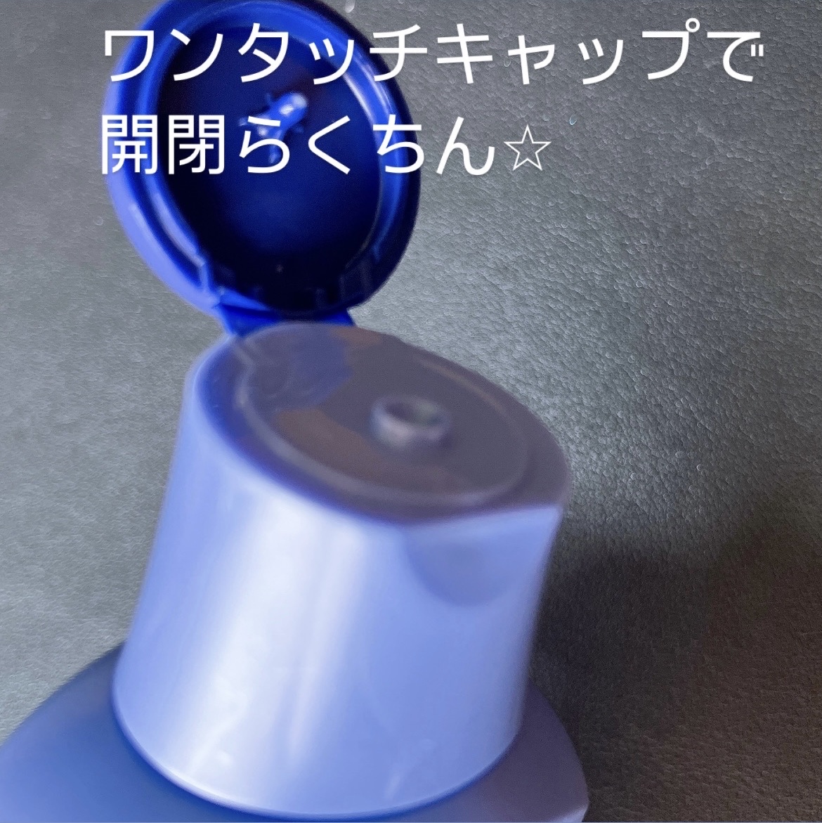 ニベア プレミアムボディミルク モイスチャー/ニベア/ボディミルクを使ったクチコミ（3枚目）